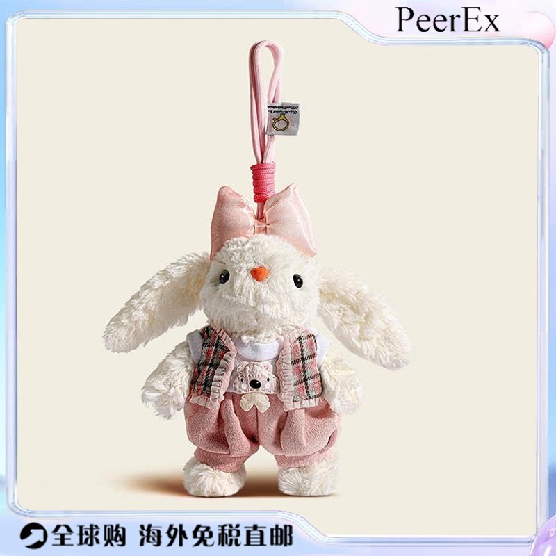 日本PeerEx可爱垂耳兔包包挂件公仔玩偶小众高级感书包挂饰礼物