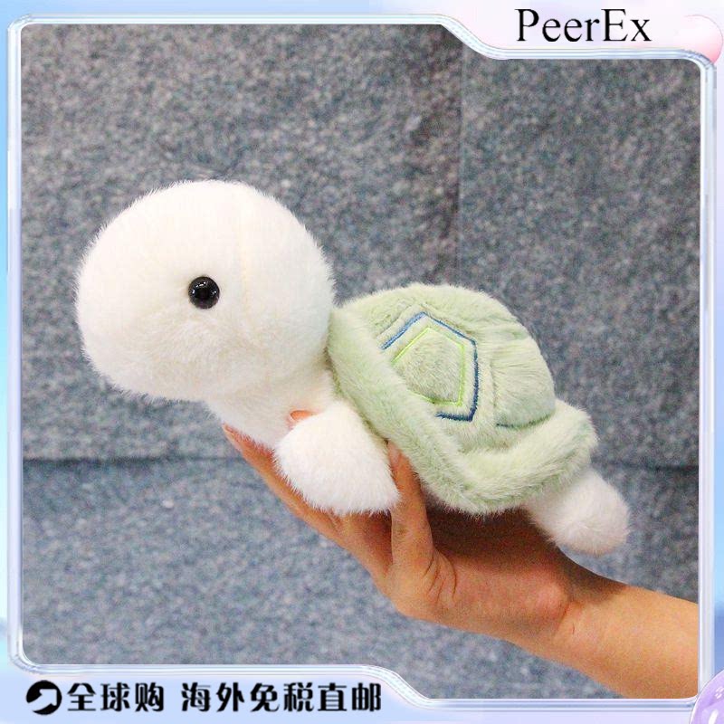 日本PeerEx乌龟玩偶毛绒抱枕玩具女孩桌伴娃娃摆件公仔生日礼物