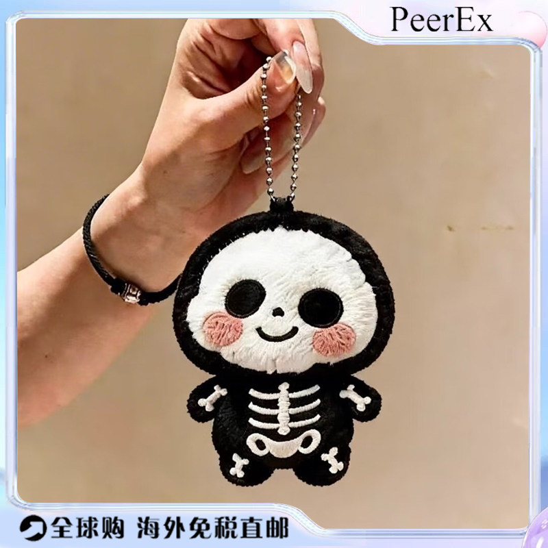 日本PeerEx骷髅宝宝挂件可爱人类幼崽创意抽象公仔挂饰礼物女