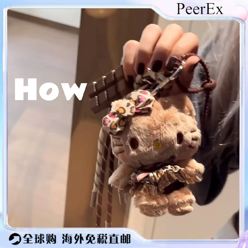 日本PeerEx豹纹KT包包挂件毛绒玩偶钥匙扣汽车公仔挂饰