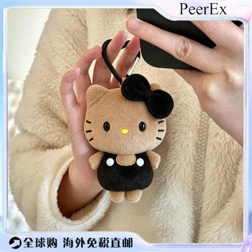 日本PeerEx黑皮kitty公仔可爱包包挂件钥匙扣女生情人节生日礼物