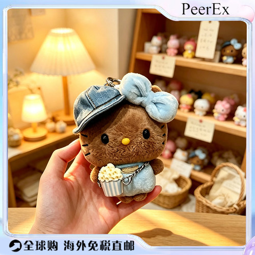 日本PeerEx爆米花kitty挂件黑皮豆豆眼KT猫钥匙扣书包挂饰送礼物