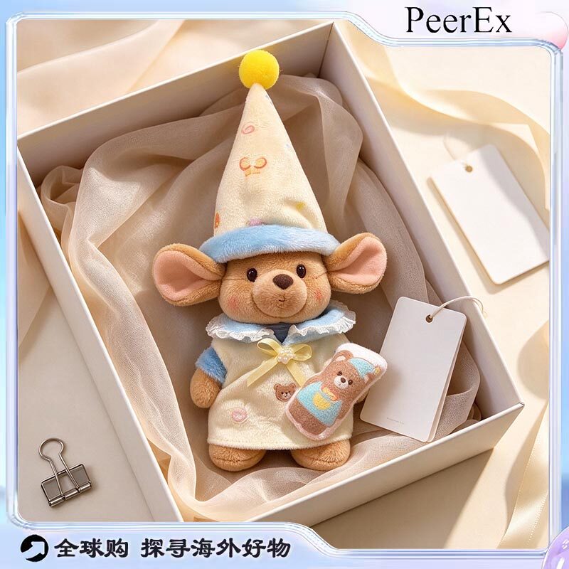 日本PeerEx晚安袋鼠小豆包包挂件玩偶可爱毛绒改造摆件礼物送朋友