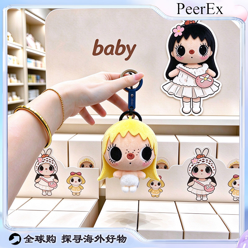 日本PeerEx迷你小玉宝宝挂件毛绒公仔可爱玩偶包挂饰女生卡通礼物