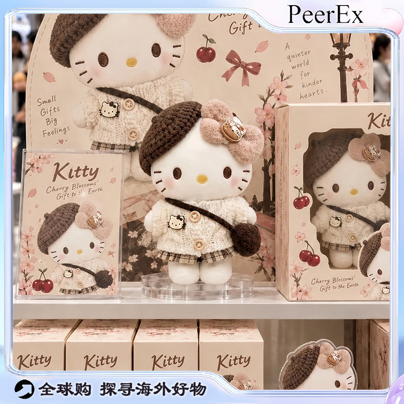 日本PeerEx贝雷帽Kitty包挂件凯蒂猫钥匙扣挂饰圣诞节生日礼物