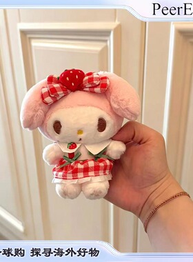 日本PeerEx草莓美乐蒂可爱毛绒玩偶挂件钥匙扣包装饰品送礼物少女