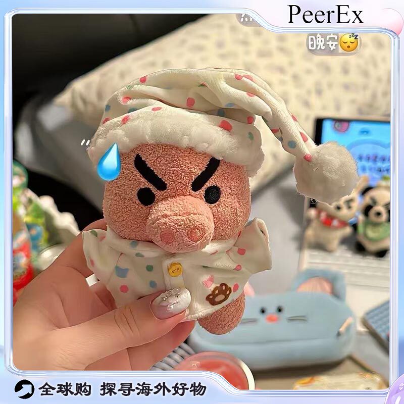 日本PeerEx可爱晚安小猪睡衣卡通挂件玩偶装饰品包包挂饰钥匙扣