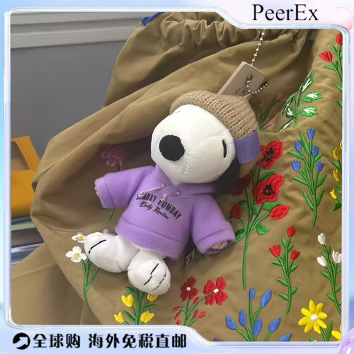 日本PeerEX史努比查理包挂件可爱毛绒玩偶挂饰钥匙扣女生日礼物