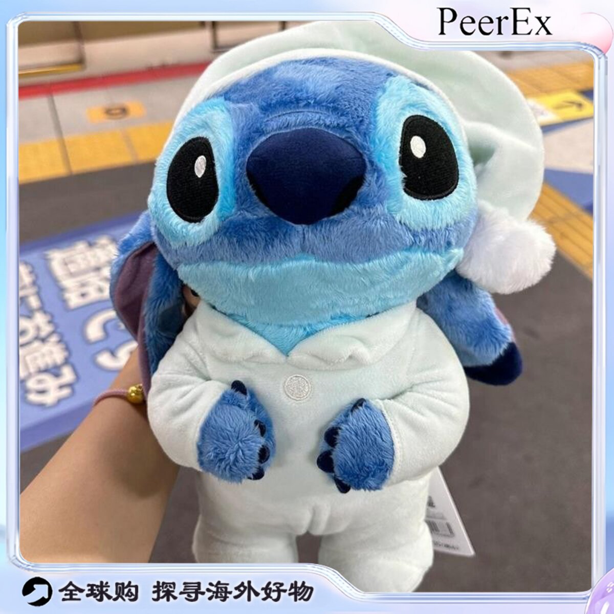 日本PeerEx史迪仔睡衣公仔抱枕可爱毛绒安抚玩偶睡觉抱生日礼物女