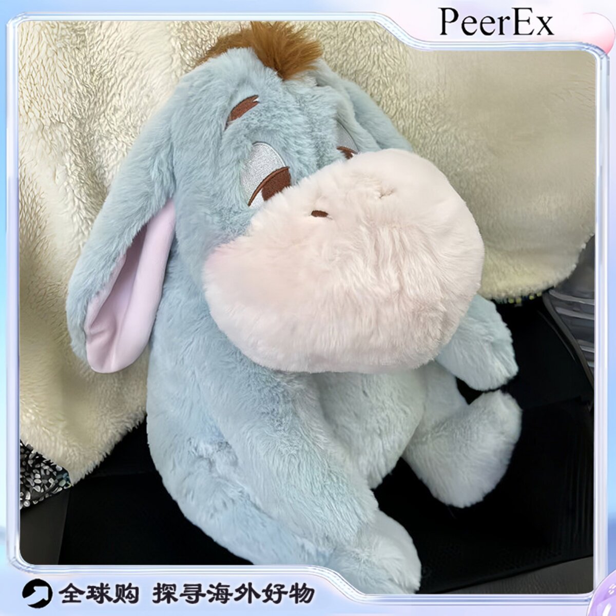 日本PeerEX瞌睡屹耳驴可爱毛绒玩偶公仔娃娃玩具睡觉抱枕生日礼物