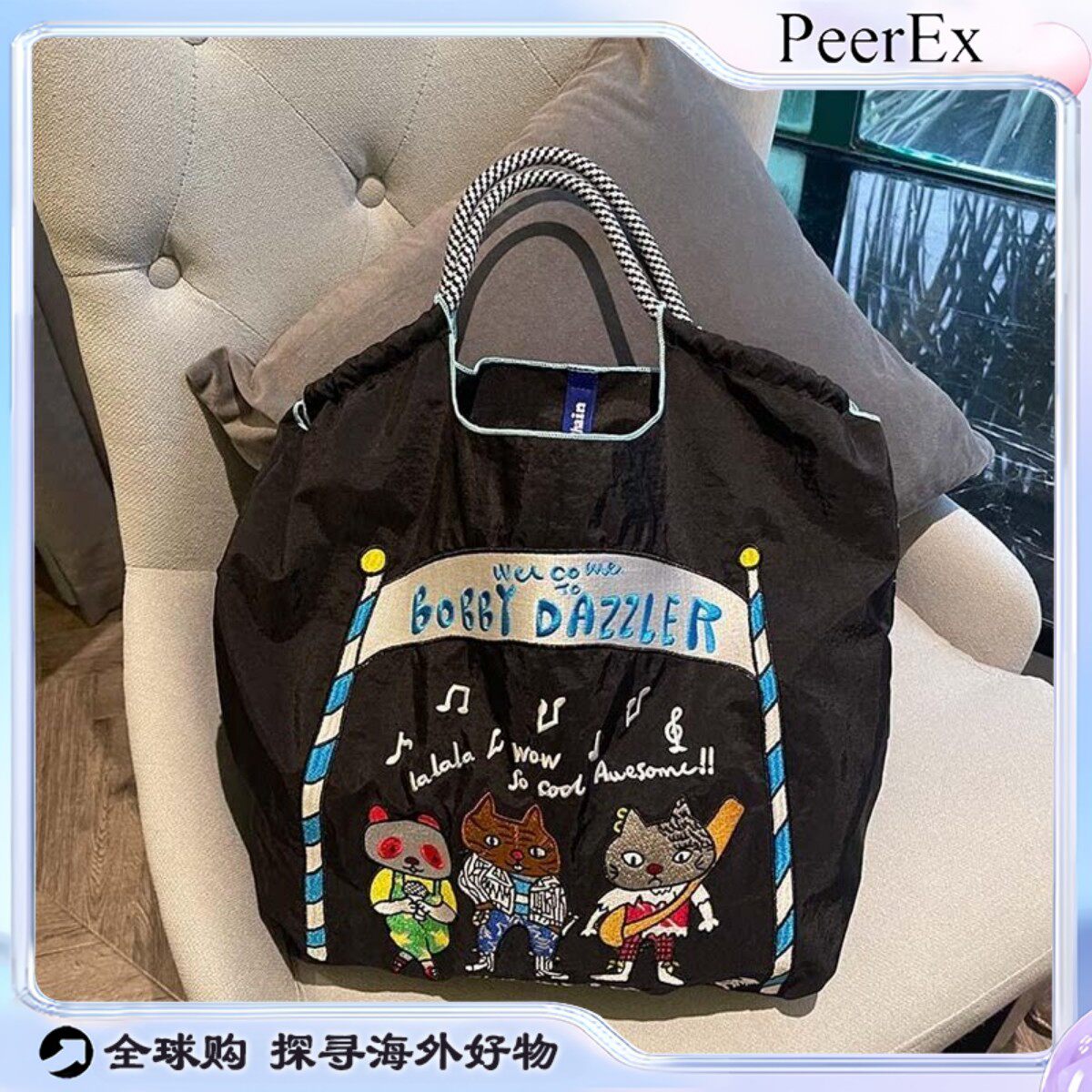 日本PeerEx蔡依林同款ball chain刺绣环保布袋尼龙大容量单肩包
