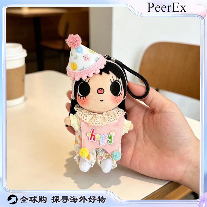 日本PeerEx小玉yuy可爱毛绒公仔精致套装挂件包包挂饰装饰品送礼