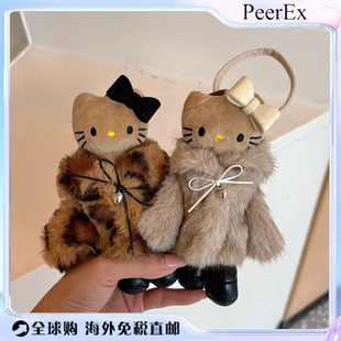 日本PeerEx美拉德皮草长腿黑皮kt包包挂件贵妇kt猫毛绒挂饰礼物