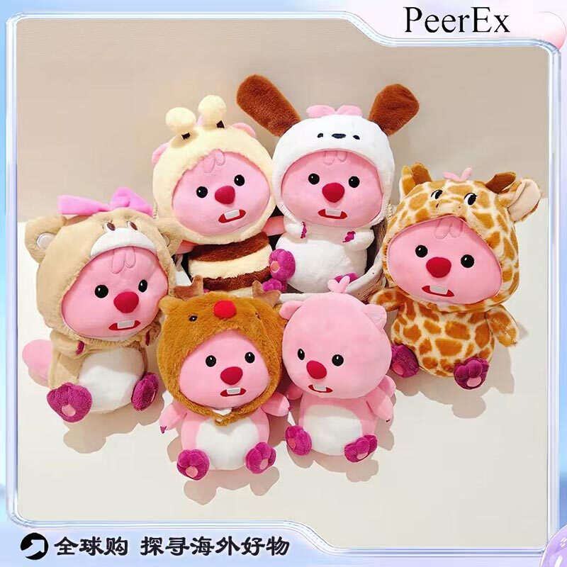 日本PeerEx网红小海狸露比可爱毛绒玩具公仔娃娃女生生日礼物可爱