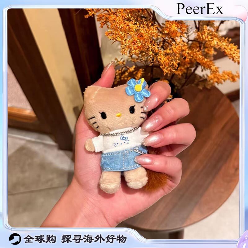 日本PeerEx黑皮hellKitty牛仔裙小鼻毛绒玩偶宝宝挂件可爱装饰品