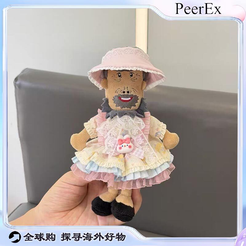 日本PeerEx牛爷爷搞怪套装可爱毛绒挂件卡通玩偶公仔包包装饰品