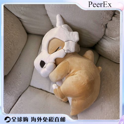 日本PeerEx精灵卡拉卡拉公仔毛绒玩具副驾驶玩偶睡觉抱枕生日礼物