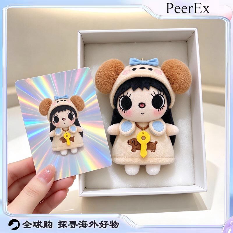 日本PeerEx小玉漫画小人礼物毛绒公仔可爱玩偶挂件可爱配饰送朋友