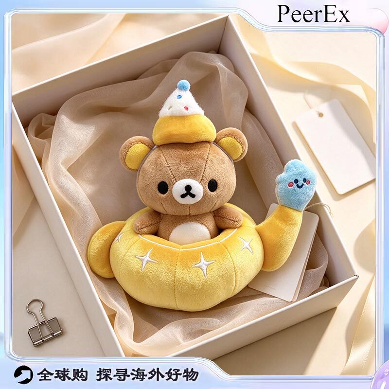 日本PeerEx轻松熊阿拉丁神灯毛绒公仔玩偶挂件熊哥熊妹挂件礼物
