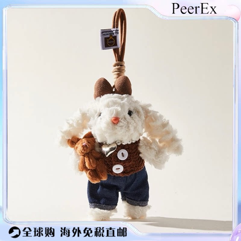 日本PeerEx夏天多巴胺款垂耳兔挂件毛绒玩偶书包挂饰女礼物钥匙扣