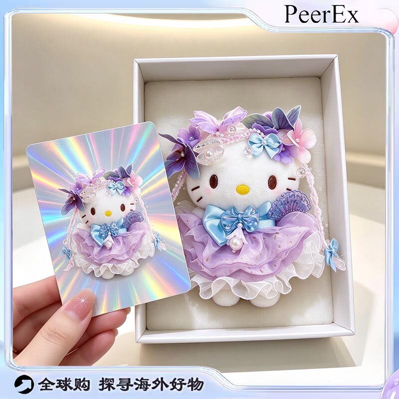 日本PeerEx哈喽kitty毛绒玩偶公仔书包挂件配饰梦干星河挂件礼物