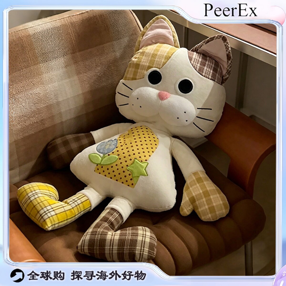 日本PeerEx可爱拼布小猫毛绒玩偶陪睡抱枕公仔布偶娃娃玩具礼物