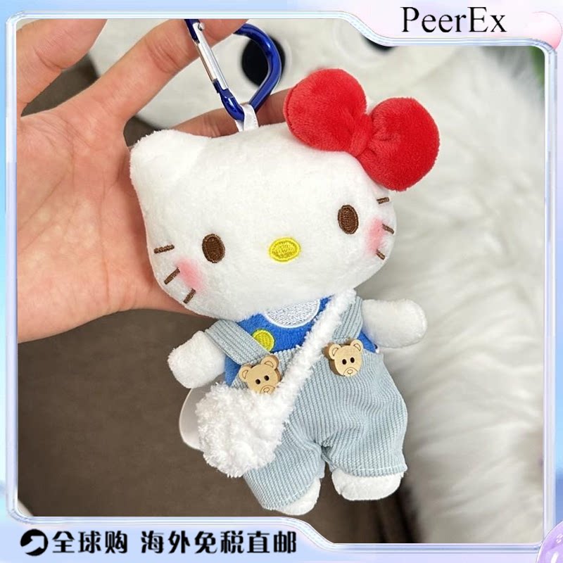 日本PeerEx背带裤kitty包包挂件2025新款毛绒玩偶钥匙扣挂饰