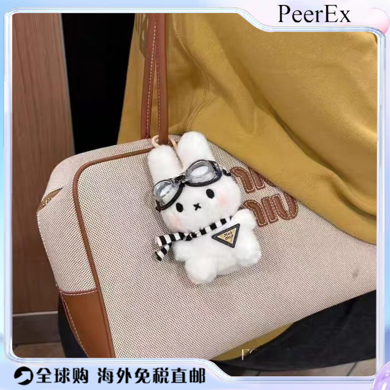 日本PeerEx米菲兔飞行员眼镜挂件可爱毛绒公仔包包挂饰钥匙扣礼物
