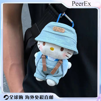 日本PeerEx哈喽KT毛绒有趣公仔可爱背带kt玩偶挂件钥匙扣送礼物