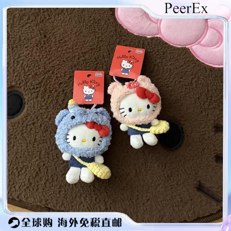 日本PeerEx小熊头套玩偶带挎包女生挂件包包kt猫超萌饰品玩偶可爱