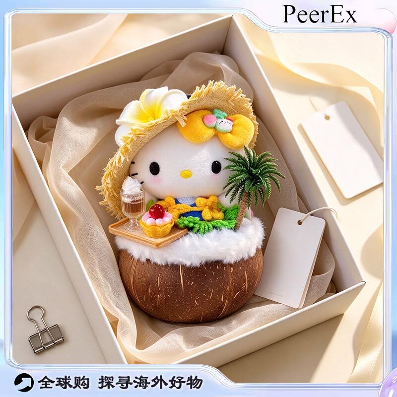 日本PeerEx椰奶芒芒冰哈喽kitty挂件毛绒玩偶可爱公仔送朋友礼物