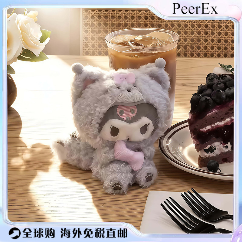 日本PeerEX绵绵狗库洛米毛绒玩偶挂件包包公仔挂饰钥匙扣生日礼物