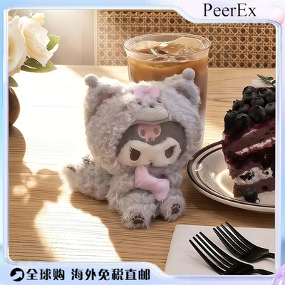 日本PeerEX绵绵狗库洛米毛绒玩偶挂件包包公仔挂饰钥匙扣生日礼物
