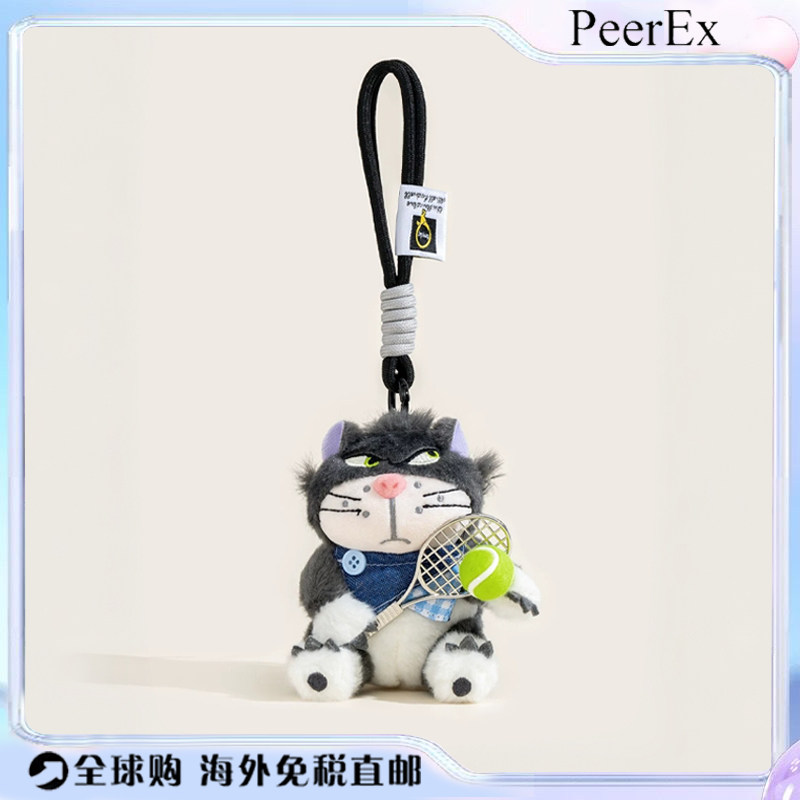 日本PeerEx可爱网球路西法猫咪毛绒包挂件卡通动物挂饰送女生礼物