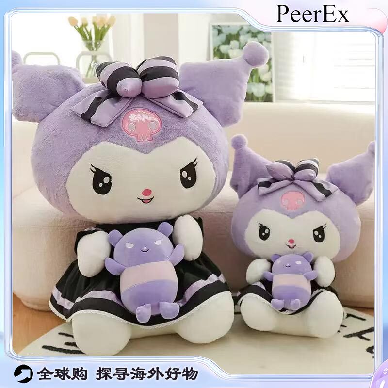 日本PeerEx呆萌可爱库洛米玩偶毛绒卡通公仔睡觉抱枕少女心送礼物