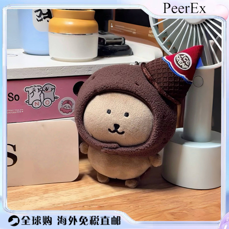 日本PeerEx日烧熊可爱呆萌冰淇淋头套包挂件礼物送闺蜜日烧系列