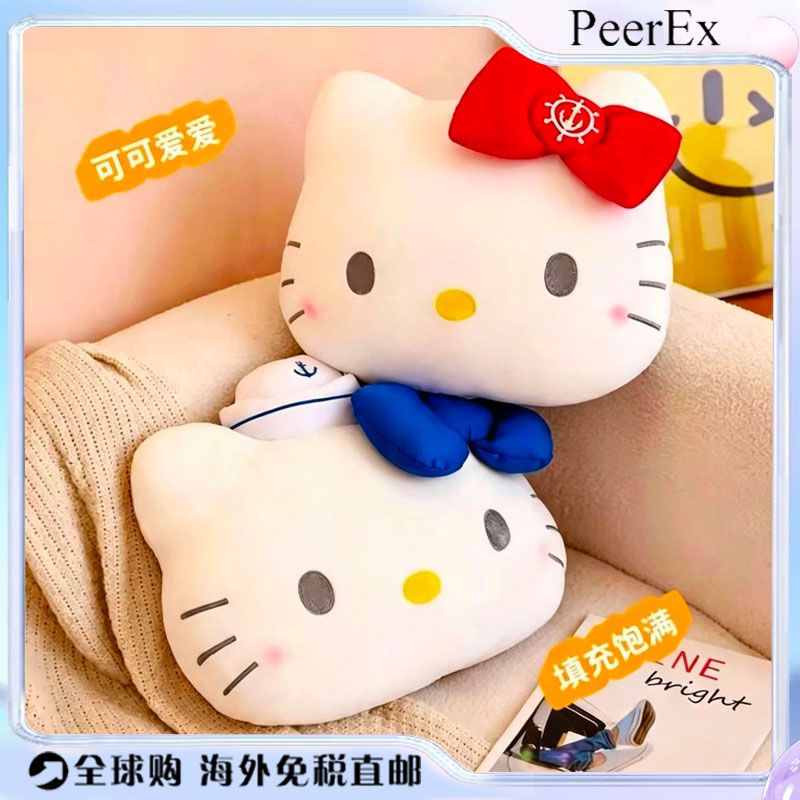 PeerEx可爱卡通KT猫毛绒玩具Kitty公仔抱枕靠枕七夕节日礼物