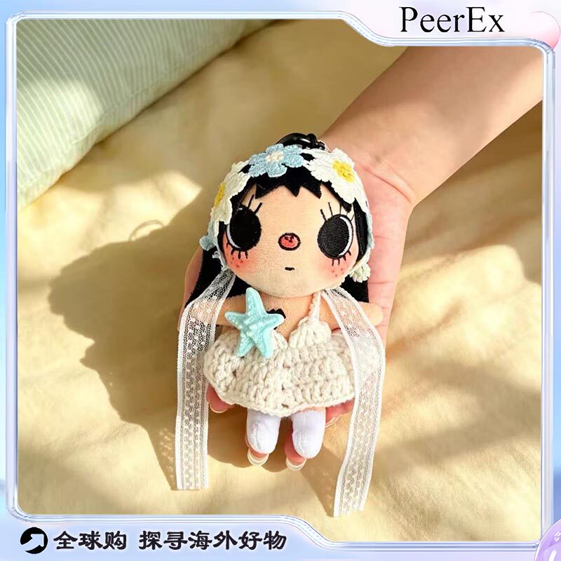 日本PeerEx可爱小玉yuy蓝白套装毛绒玩偶玩具包包挂件挂饰装饰品
