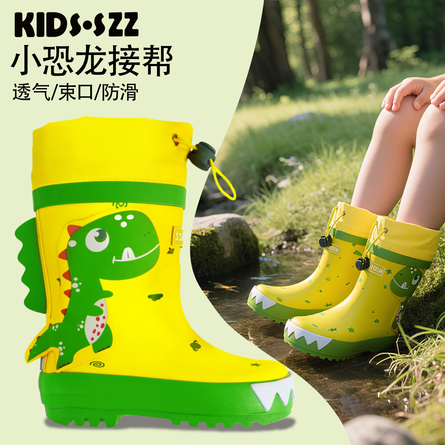 男童卡通小恐龙束绳雨鞋高筒加厚橡胶雨靴幼儿户外踩水耐磨不闷脚