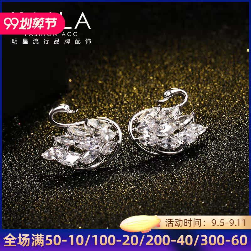 Kaila小天鹅耳钉 女925银针韩国简约气质可爱动物百搭学生耳饰