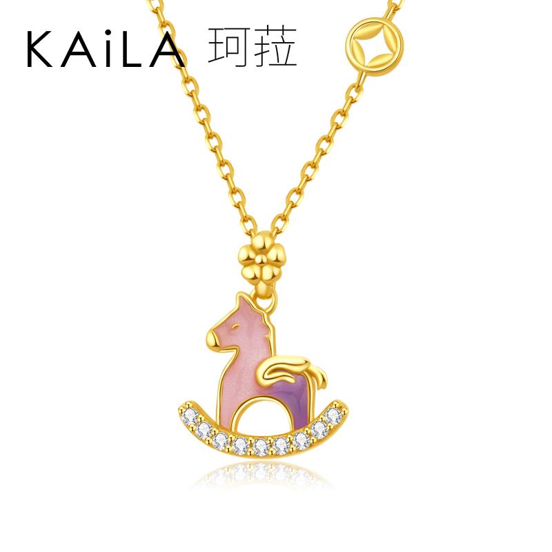 马上有钱新年礼物项链Kaila纯银