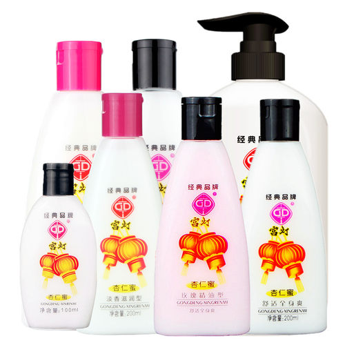 宫灯杏仁蜜身体乳液玫瑰精油保湿