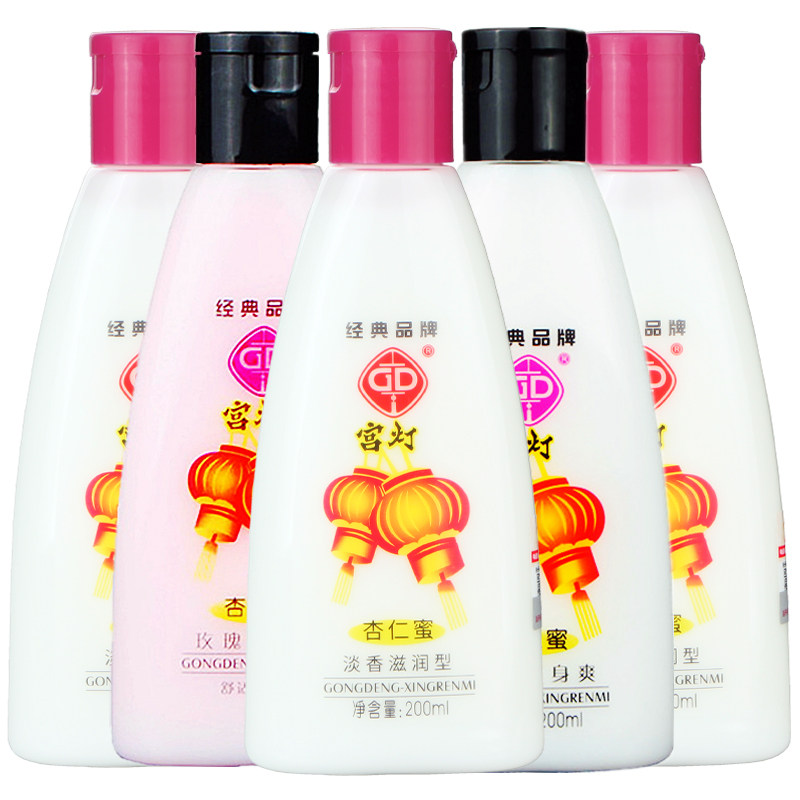 上海宫灯杏仁蜜420ml淡香玫瑰精油身体乳液鸡皮蛇皮保湿补水200g,美容护肤/美体/精油,身体乳/霜,淘宝优惠券,粉丝福利购,淘宝优惠卷