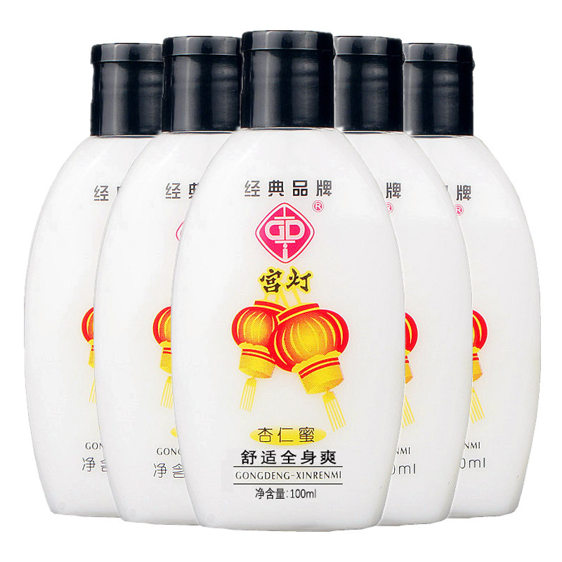 GD/宫灯杏仁蜜100ml清爽滋润保湿补水乳液不油面霜护手霜奶液正品