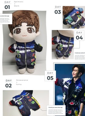 Mirror公仔衫娃衣20cm应援AnsonLo卢瀚霆演唱会连身服