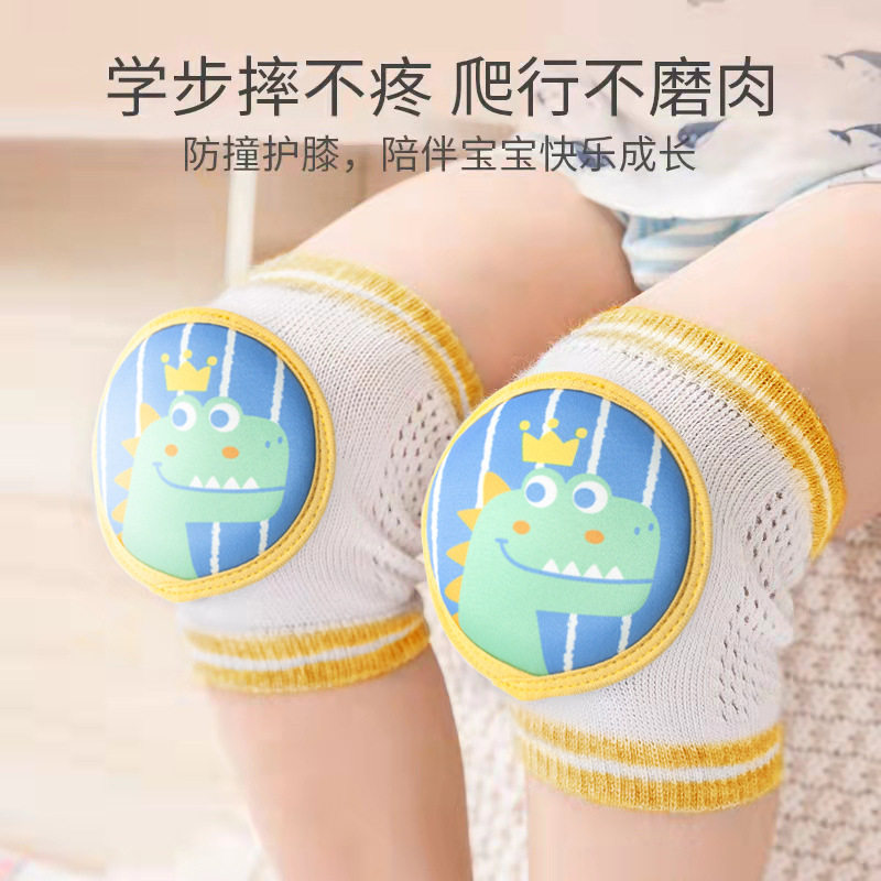 可爱淘宝宝护膝夏季针织透气婴儿其它婴童用品