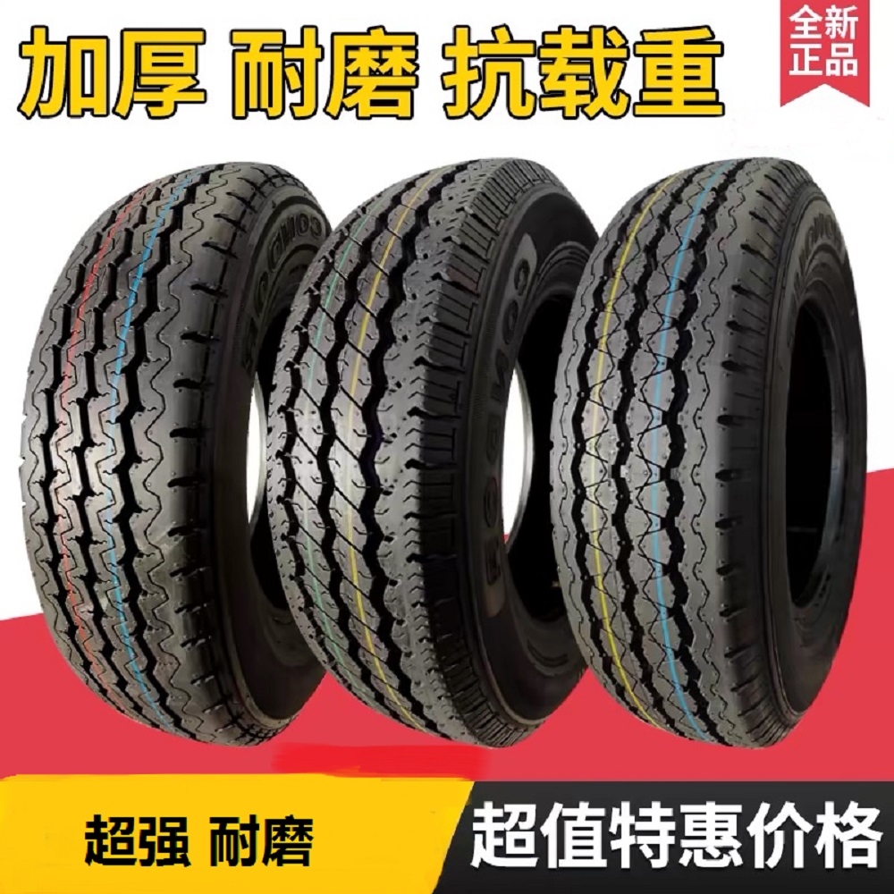 轮胎185205箱式货车载重耐磨