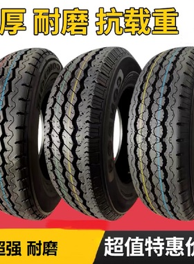 轮胎185 195 205 215 60/65/70/75R14R15R16箱式货车载重耐磨
