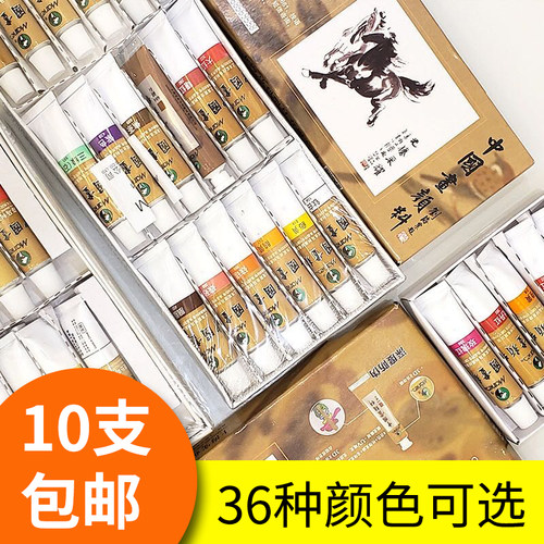 上海颜料马利老顾客老价格讲价