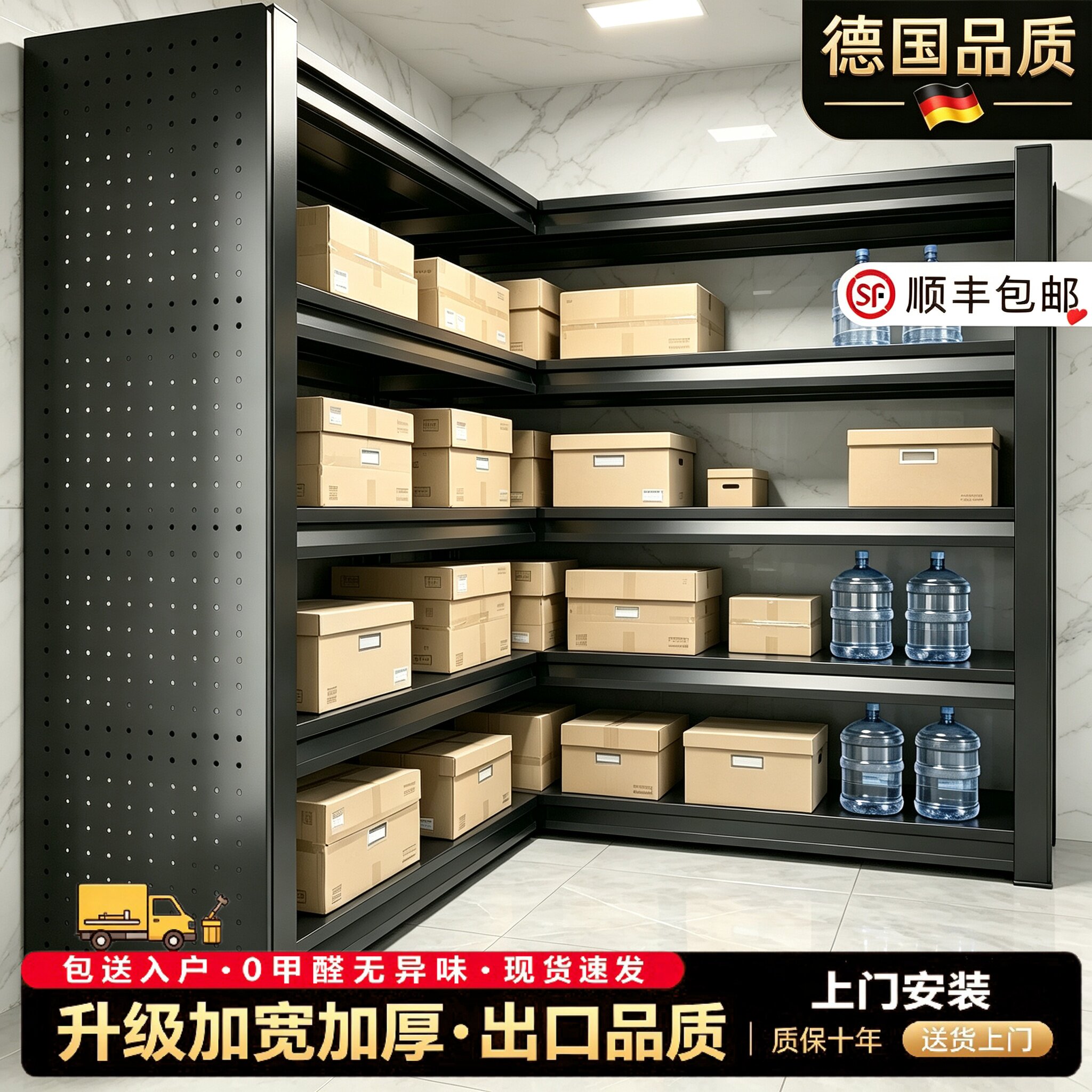 德国L型加厚钢制转角置物架图片